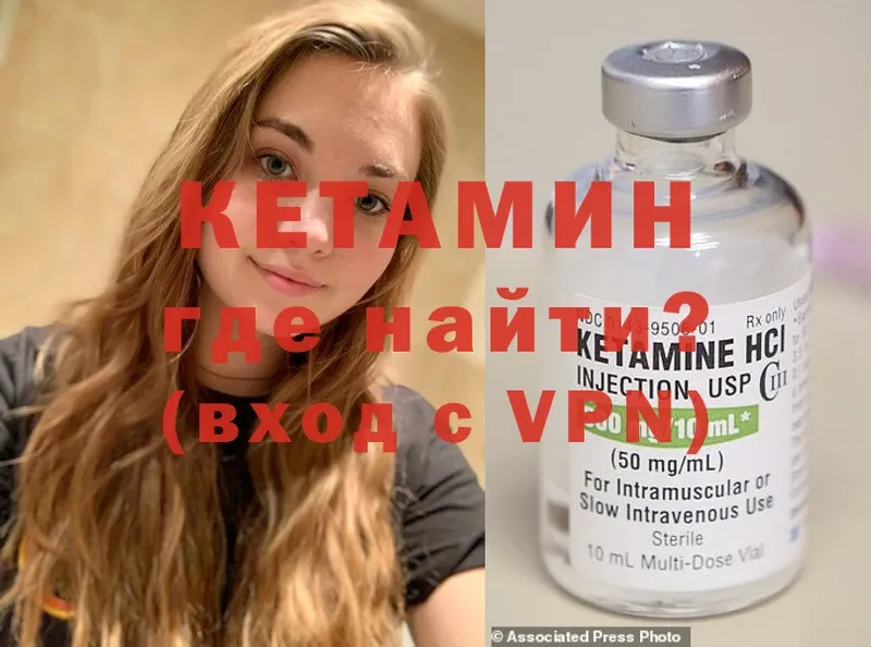 OMG сайт  даркнет сайт  Новокубанск  Кетамин ketamine 