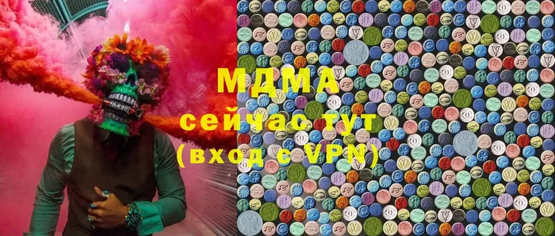 МДМА crystal  Новокубанск 